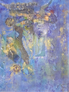Guy Nouchy • mer du sud